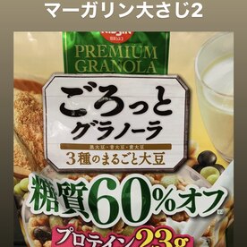 大豆が苦手な方でも楽しめるキャラメル大豆 レシピ 作り方 By あーたんのレシピ 楽天レシピ 大豆が苦手な方でも楽しめるキャラメル大豆 レシピ 作り方 By あーたんのレシピ 楽天レシピ